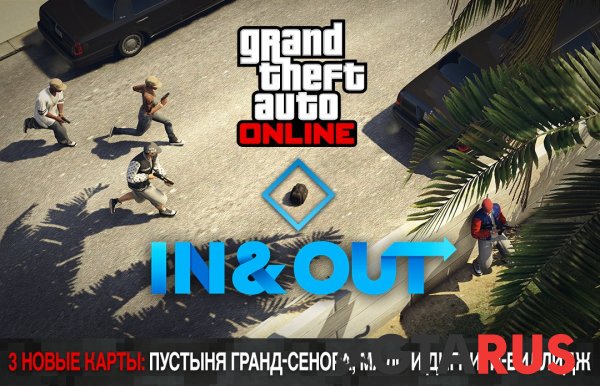 в GTA Online неделя сражений большие скидки на технику и многое другое в GTA Online неделя сражений большие скидки на технику и многое другое