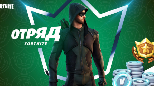 Члены «отряда Fortnite» получили Зелёного стрелу в образе из сериала The CW — EcoGamer Члены «отряда Fortnite» получили Зелёного стрелу в образе из сериала The CW