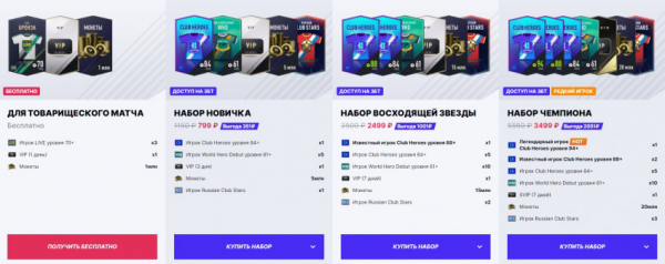 Комментаторами FIFA Online 4 стали Уткин и Шнякин, а бета начнётся 6 апреля — EcoGamer Комментаторами FIFA Online 4 стали Уткин и Шнякин, а бета начнётся 6 апреля — EcoGamer