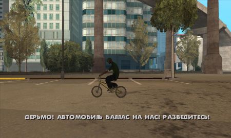 Британского геймера шокировал известный пиратский перевод GTA San Andreas Британского геймера шокировал известный пиратский перевод GTA San Andreas