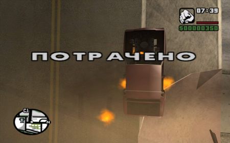 Британского геймера шокировал известный пиратский перевод GTA San Andreas Британского геймера шокировал известный пиратский перевод GTA San Andreas