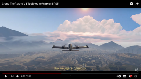 "Раньше было лучше": сравниваем первый и последний трейлер GTA 5 "Раньше было лучше": сравниваем первый и последний трейлер GTA 5