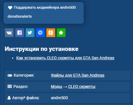 Донаты за моды — интеграция DonationAlerts, Patreon, Paypal и ЮMoney с профилем EcoGamer Донаты за моды — интеграция DonationAlerts, Patreon, Paypal и ЮMoney с профилем LibertyCity