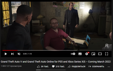 Rockstar Games банит комментарии с упоминанием GTA 6 на YouTube Rockstar Games банит комментарии с упоминанием GTA 6 на YouTube