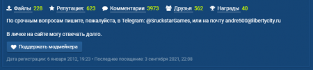 Донаты за моды — интеграция DonationAlerts, Patreon, Paypal и ЮMoney с профилем EcoGamer Донаты за моды — интеграция DonationAlerts, Patreon, Paypal и ЮMoney с профилем LibertyCity
