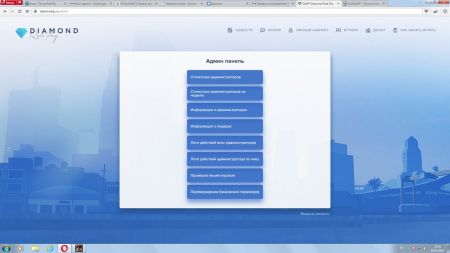 Основатель SAMP проекта Diamond RolePlay был взломан Основатель SAMP проекта Diamond RolePlay был взломан