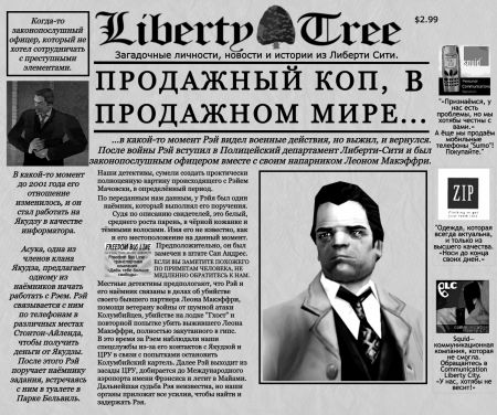 GTA 3 исполнилось 20 лет! Вспоминаем классику и ждем показа ремастера GTA 3 исполнилось 20 лет! Вспоминаем классику и ждем показа ремастера