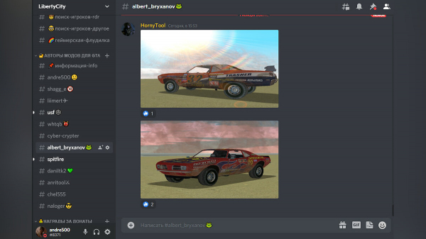 У EcoGamer есть свой сервер в Discord — рассказываем, почему его стоит посетить У LibertyCity есть свой сервер в Discord — рассказываем, почему его стоит посетить