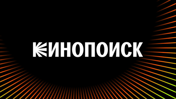 Состоялся релиз приложения «Кинопоиска» для PlayStation 5 — EcoGamer Состоялся релиз приложения «Кинопоиска» для PlayStation 5
