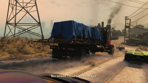 Разбираем трейлер GTA Online: The Criminal Enterprises — новые задания, автомобили и оружие Разбираем трейлер GTA Online: The Criminal Enterprises — новые задания, автомобили и оружие