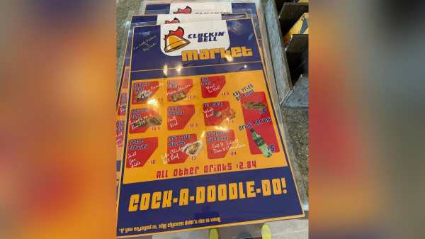 Ресторан Cluckin Bell из GTA San Andreas открылся в реальной жизни Ресторан Cluckin Bell из GTA San Andreas открылся в реальной жизни