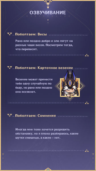 Авторы Genshin Impact рассказали о новом играбельном персонаже Сайно — EcoGamer Авторы Genshin Impact рассказали о новом играбельном персонаже Сайно — EcoGamer