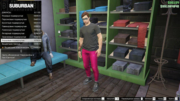 GTA Online: Los Santos Drug Wars — вся информация об обновлении в одном материале GTA Online: Los Santos Drug Wars — вся информация об обновлении в одном материале