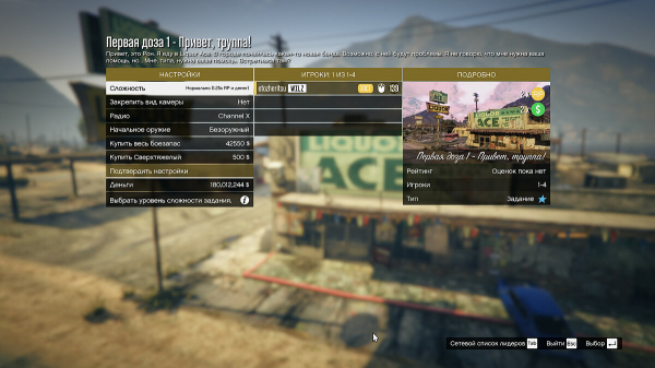 GTA Online: Los Santos Drug Wars — вся информация об обновлении в одном материале GTA Online: Los Santos Drug Wars — вся информация об обновлении в одном материале