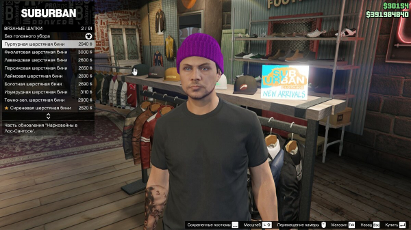 GTA Online: Los Santos Drug Wars — вся информация об обновлении в одном материале GTA Online: Los Santos Drug Wars — вся информация об обновлении в одном материале