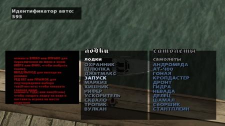 Fall of Vice City, Ballistic Armour v2, Жизненная ситуация V3.0 и другие авторские моды недели на EcoGamer Fall of Vice City, Ballistic Armour v2, Жизненная ситуация V3.0 и другие авторские моды недели на LibertyCity