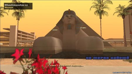 Fall of Vice City, Ballistic Armour v2, Жизненная ситуация V3.0 и другие авторские моды недели на EcoGamer Fall of Vice City, Ballistic Armour v2, Жизненная ситуация V3.0 и другие авторские моды недели на LibertyCity
