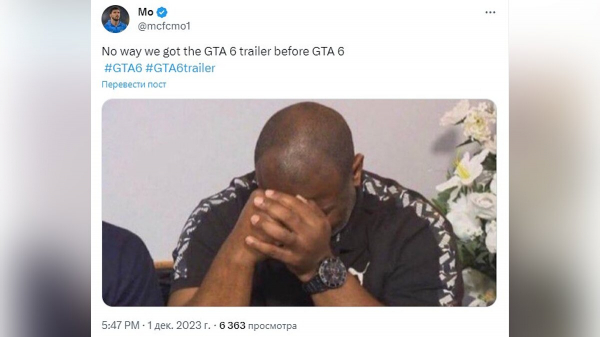 Игроки отреагировали на дату выхода трейлера Grand Theft Auto 6 Игроки отреагировали на дату выхода трейлера Grand Theft Auto 6