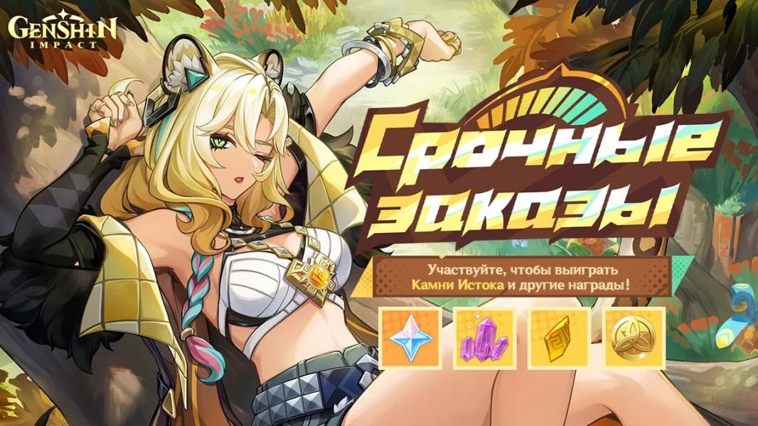 Звездой свежего видео «Коллекции Genshin Impact» стала кузнец Шилонен Звездой свежего видео «Коллекции Genshin Impact» стала кузнец Шилонен