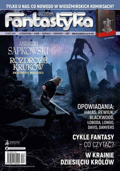 Слита первая информация о новой книге про Ведьмака Слита первая информация о новой книге про Ведьмака