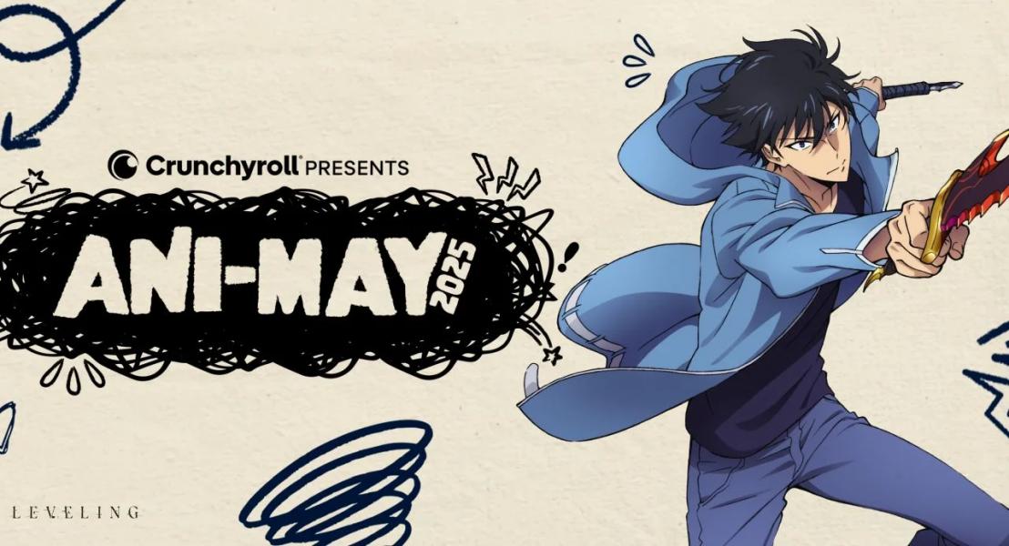 Crunchyroll празднует Ani-May 2025 временно бесплатными аниме Crunchyroll празднует Ani-May 2025 временно бесплатными аниме