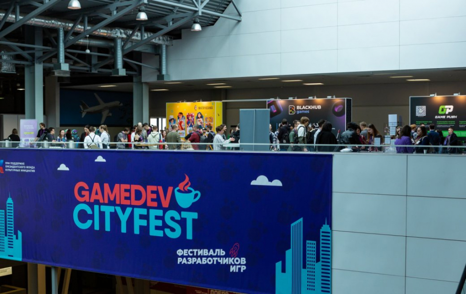 Конференция GameDev CityFest 2026 пройдёт в Новосибирске 14 марта с докладами и не только Галерея Конференция GameDev CityFest 2026 пройдёт в Новосибирске 14 марта с докладами и не только - 2 фото