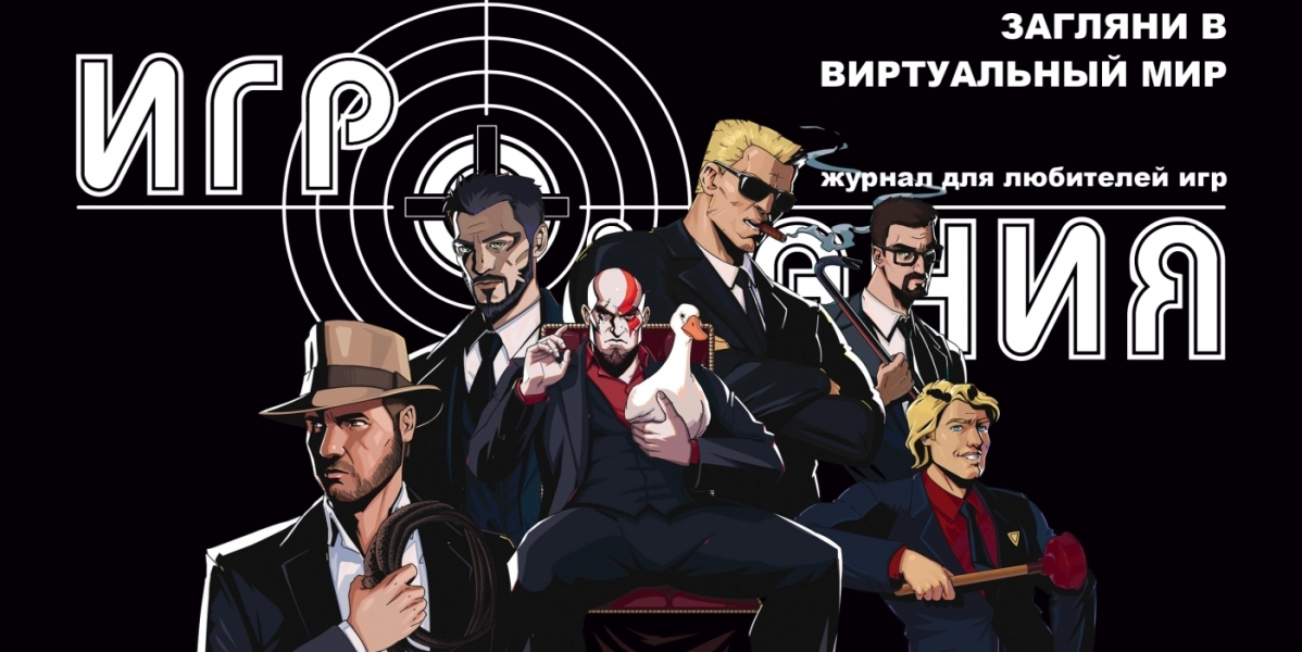 Новые журналы «WorldGameNews» теперь можно официально купить и на Авито Новые журналы «WorldGameNews» теперь можно официально купить и на Авито
