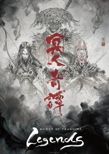 Аниме по Ghost of Tsushima получило стильные постеры с персонажами Галерея Аниме по Ghost of Tsushima получило стильные постеры с персонажами - 4 фото
